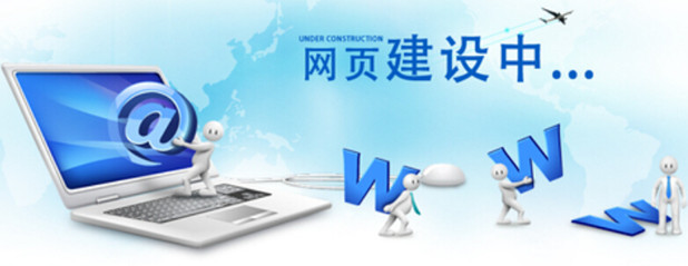 濟南網頁設計|濟南網站建設|濟南網站建設|濟南做網站|濟南網站制作|濟南做網站公司【康美科技】【薦】
