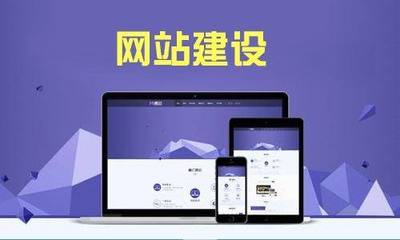 濟南網站優化