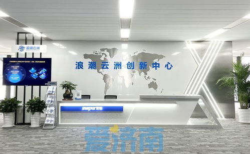 天時地利人和,濟南滬上招商滿載的 奧妙