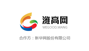 濟南網站建設|濟南網站制作公司|微信小程序app軟件開發