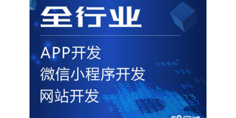 濟南高速軟件開發