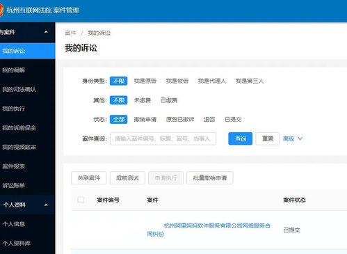 淘寶直通車亂刪商品判定違規,可以向杭州互聯網法院起訴