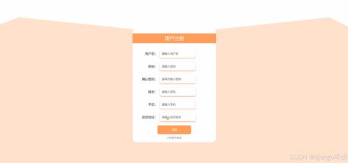 計算機畢業設計django vue兒童二手用品交易網站