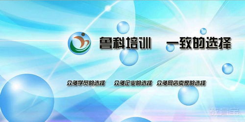 濟(jì)南想學(xué)網(wǎng)頁(yè)設(shè)計(jì)
