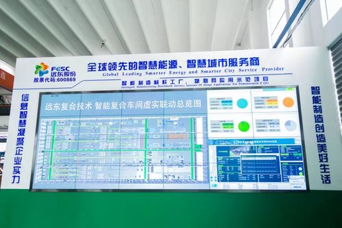 蔣錫培 數字化賦能,高質量發展打造遠東長青品牌