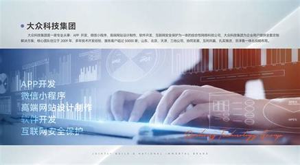 濟南動態(tài)網(wǎng)站建設(shè)費用匯總:濟南造價信息網(wǎng)官網(wǎng)|2024年08月素材