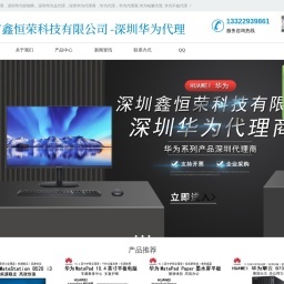 濟南川芎網站建設公司 - 網絡推廣|軟件定制|小程序開發|競價托管