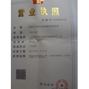 濟南邁迪數(shù)控-中國貿(mào)易網(wǎng)-會員網(wǎng)站