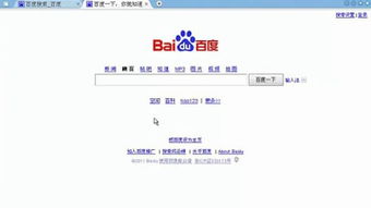 濟南網站優化