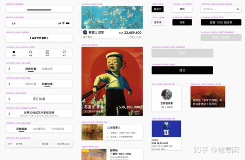 游戲必備組件有哪些 在互聯網公司如何提高設計 產品 開發效率 帶你了解組件化干貨 ...