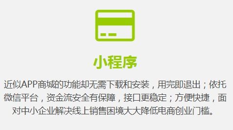 濟南關鍵詞優化企業,網站建設報價