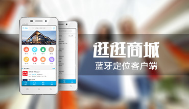 濟南網站建設|濟南網站制作公司|微信小程序app軟件開發