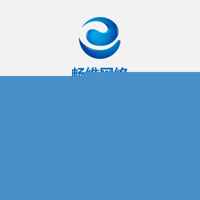 濟(jì)南行業(yè)平臺(tái)開(kāi)發(fā)