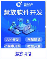 濟(jì)南網(wǎng)站建設(shè)/推廣