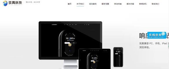 網(wǎng)站網(wǎng)站丨網(wǎng)站建設(shè)丨企業(yè)網(wǎng)站丨網(wǎng)站開(kāi)發(fā)