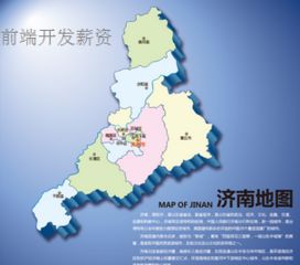 濟(jì)南web前端開(kāi)發(fā)薪資待遇怎么樣
