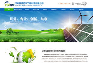 企業(yè)網(wǎng)站 定制類(lèi)模板網(wǎng)站 濟(jì)南網(wǎng)站建設(shè) 濟(jì)南建網(wǎng)站 濟(jì)南網(wǎng)站建設(shè)公司
