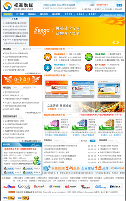 濟南視嘉數(shù)媒_秀作品_夏文龍主頁_我的聯(lián)盟