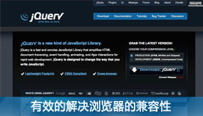北京web前端開發(fā)培訓 北京艾迪爾設計培訓 濟南網(wǎng)