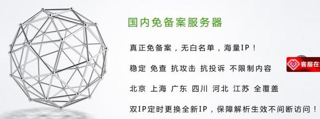易峰科技