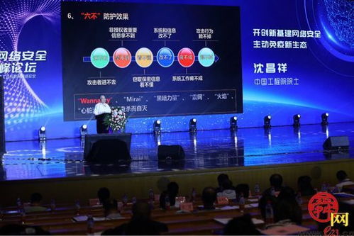 推動新基建下互聯(lián)網(wǎng)健康發(fā)展 2020中國 濟南 網(wǎng)絡安全高峰論壇舉行