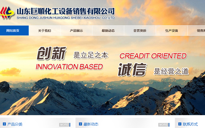 山東普秀科技_案例_濟南網(wǎng)站建設,濟南網(wǎng)絡公司---山東中聯(lián)星