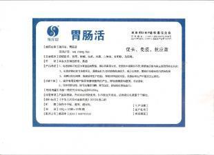 中國最權威中獸藥廠家 知名中獸藥企業招商代理，助力農副產品產業鏈發展