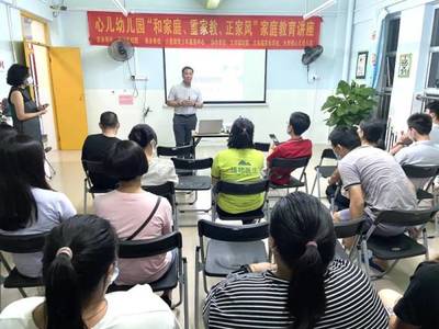 廣州教育咨詢服務(wù) 家庭教育講座進(jìn)基層，為社區(qū)送去好家教與好家風(fēng)