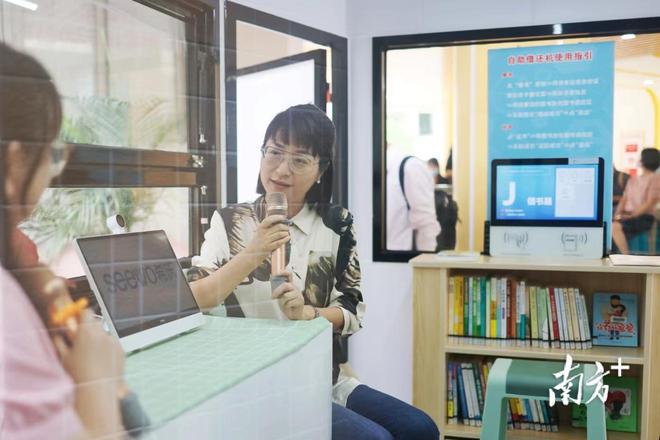 移動(dòng)家校學(xué)堂，駛?cè)肷鐓^(qū)的暖心教育新風(fēng)景